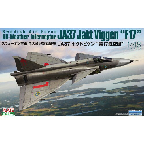 新世紀合金 超音速攻撃ヘリエアーウルフ 1/48 m31107143203_1.jpg?1741831958