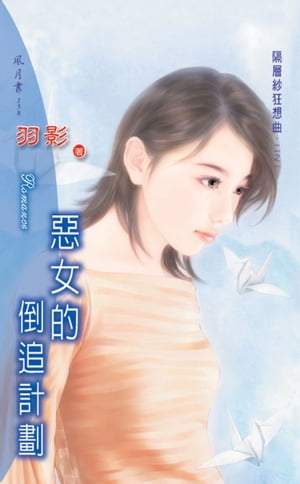 楽天市場】ギガパルス 蠱惑の刻 本郷雪乃 フィギュア vol.3 極小流通