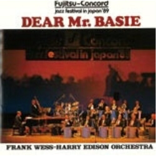 Frank Wess / Harry Edison / Dear Mr. Basie