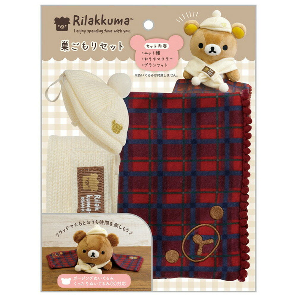 リラックマ - 【新品】サクラノコリス ⭐️ ポージングぬいぐるみ 楽天市場】サンエツクス リラックマ ポージングぬいぐるみ