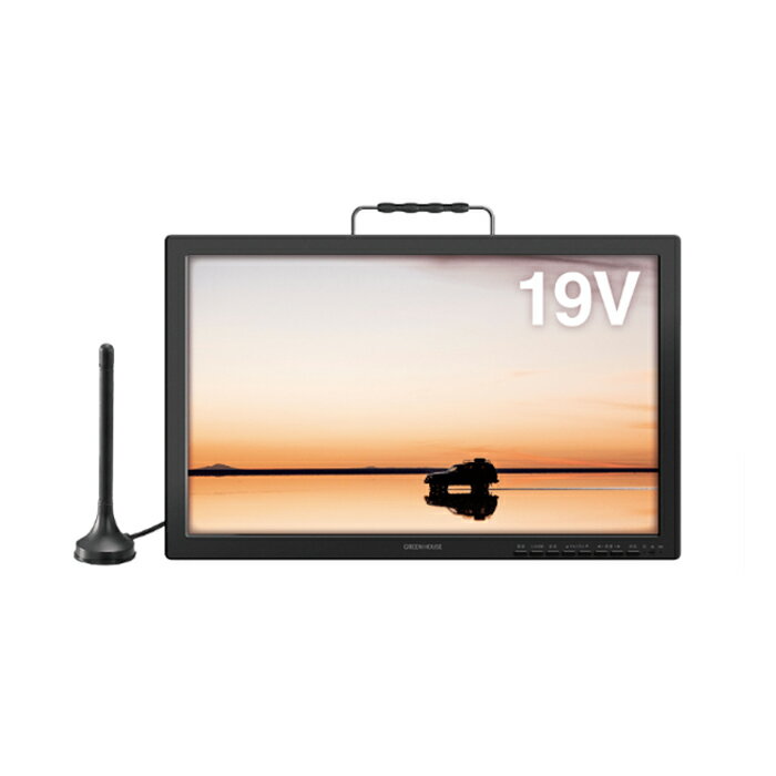 楽天市場】グリーンハウス GREEN HOUSE 14型 ポータブルテレビ