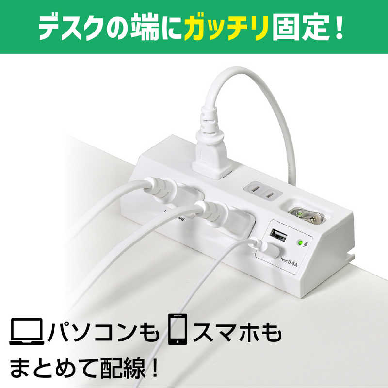 ELPA デスク電源タップ AC4個口 USB2ポート 2m WLS-DS4232SUA(W)