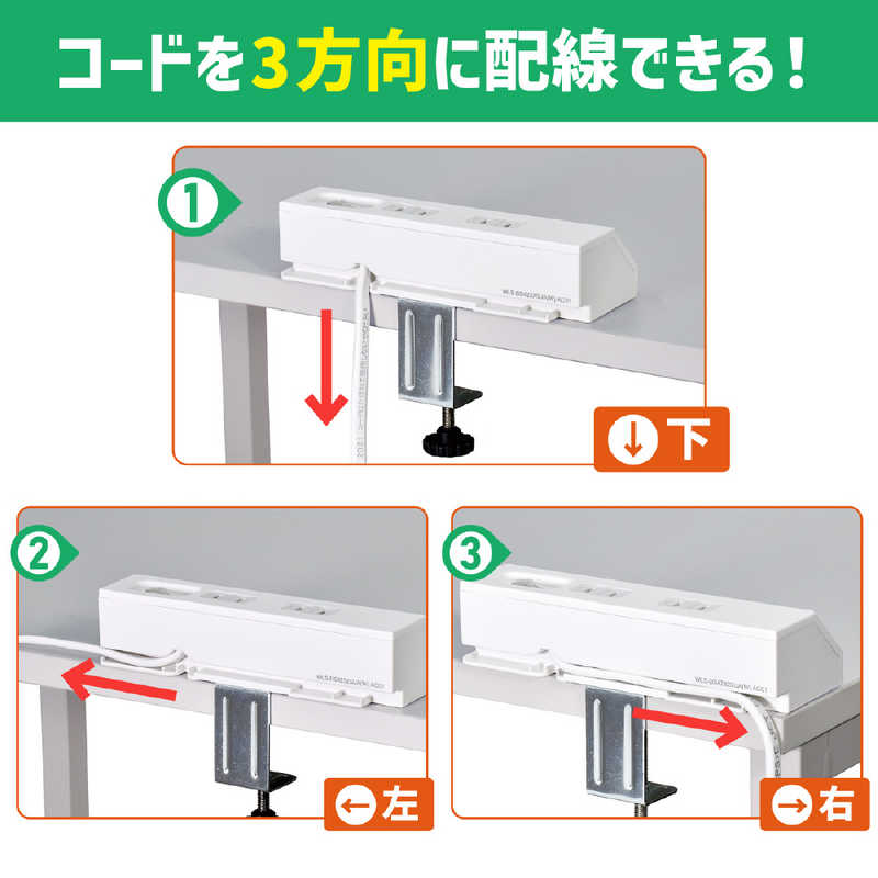 ELPA デスク電源タップ AC4個口 USB2ポート 2m WLS-DS4232SUA(W)