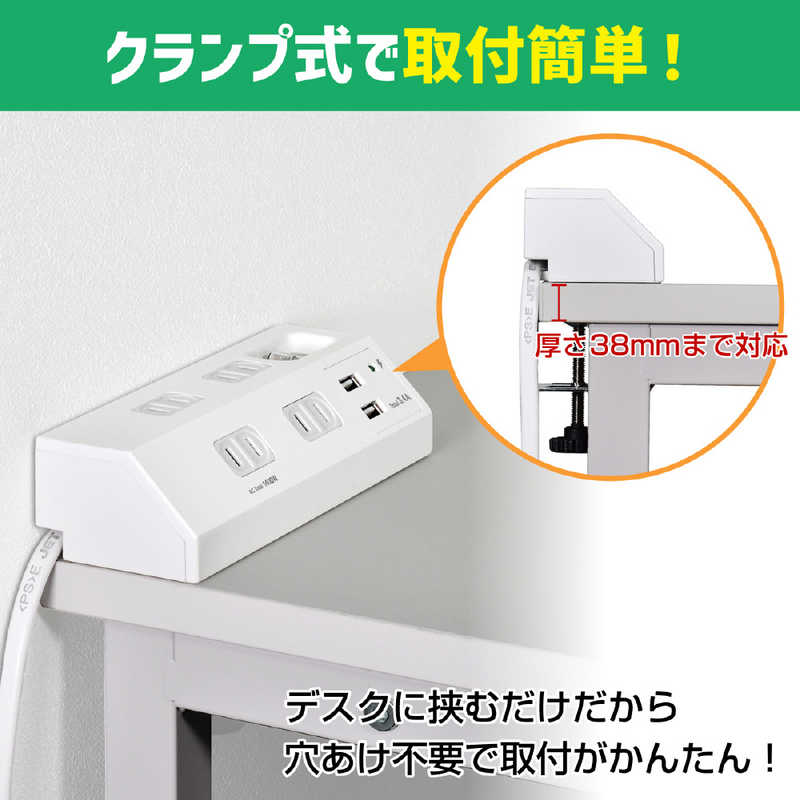 ELPA デスク電源タップ AC4個口 USB2ポート 2m WLS-DS4232SUA(W)