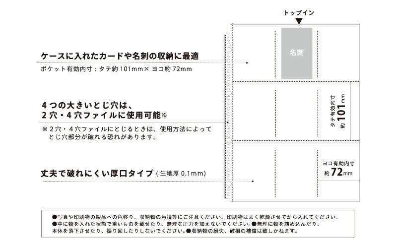 リヒト myfaコレクションポケット N3306