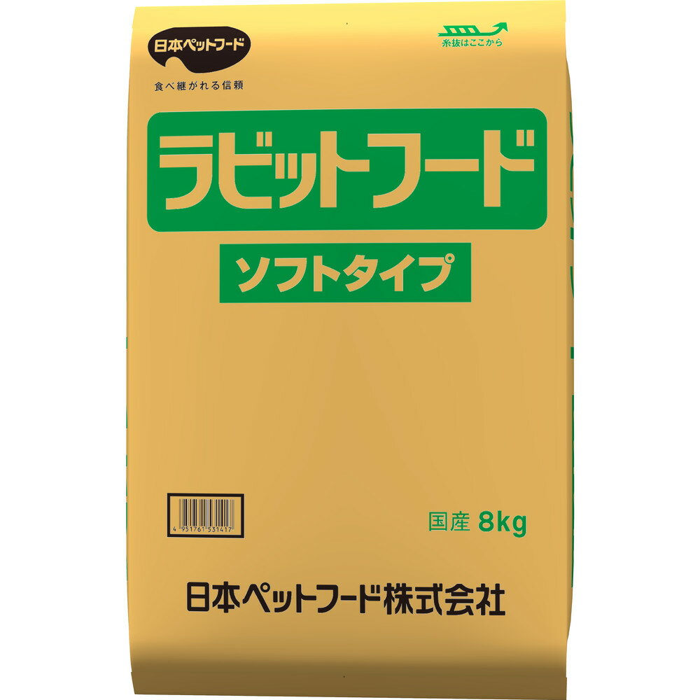 Aguilera【訳あり】ラビットフード★ソフト★4個セット×3 楽天市場】日本ペットフード ラビットフードスペシャル ソフト