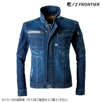 アイズフロンティア 作業服 上下セット 7260 ジャケット と 7262 カーゴパンツ デニム ストレッチ 3D 春夏秋冬 I’ZFRONTIER