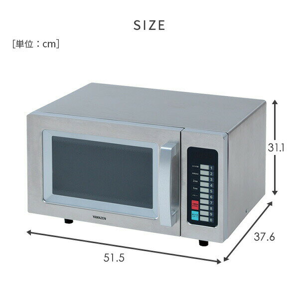 山善 業務用レンジ GRA-F2301(S)