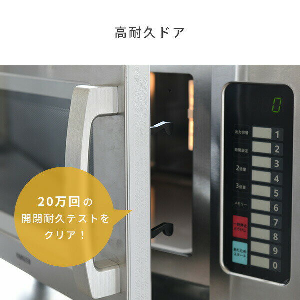 山善 業務用レンジ GRA-F2301(S)