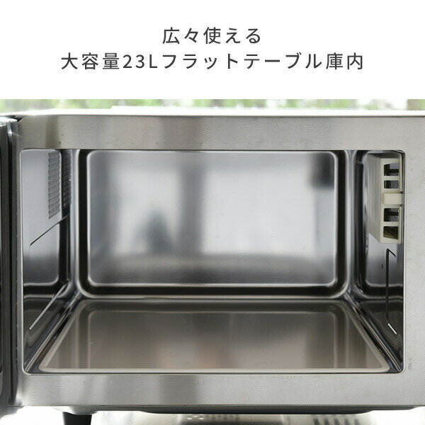 山善 業務用レンジ GRA-F2301(S)