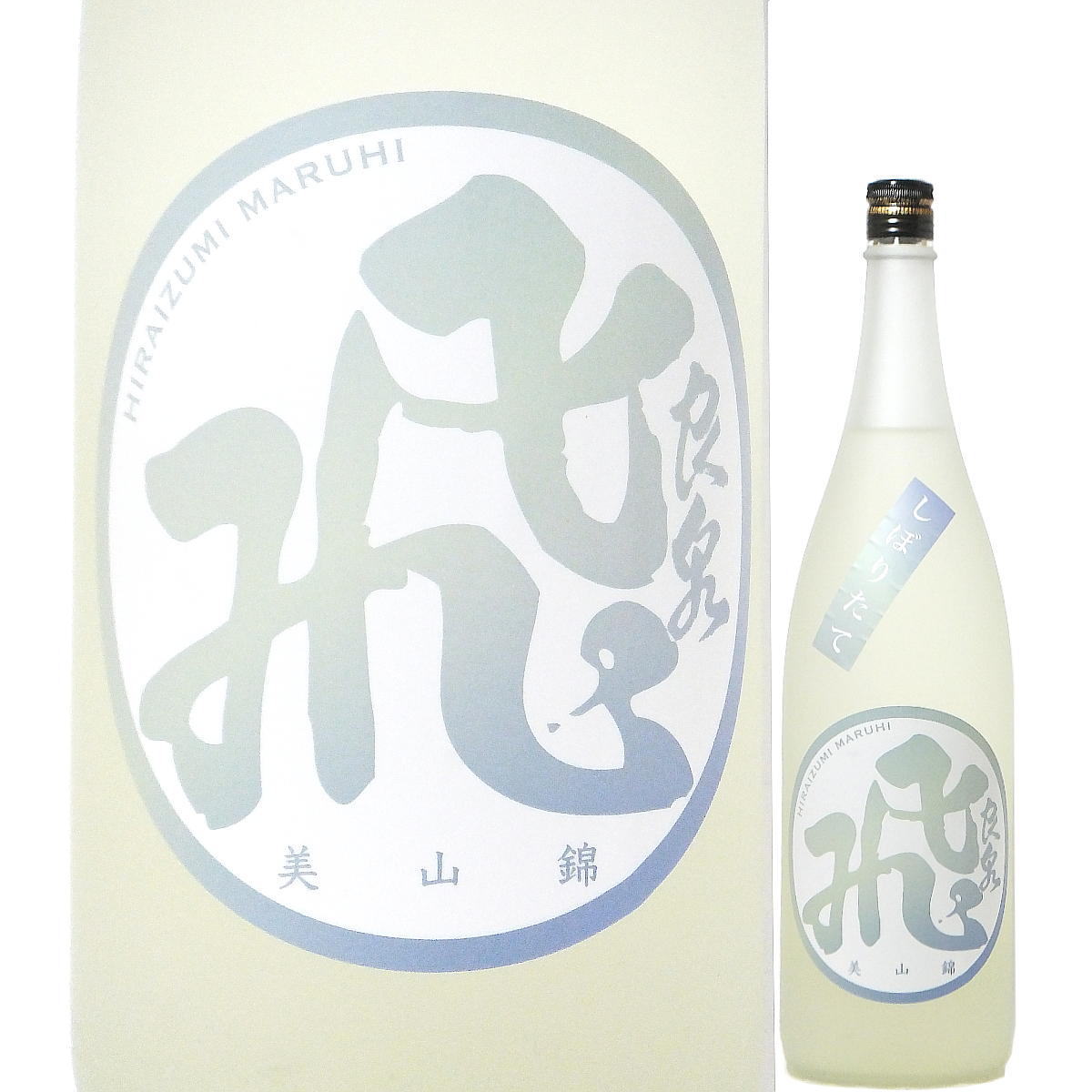 Hiraizumi 画像 3