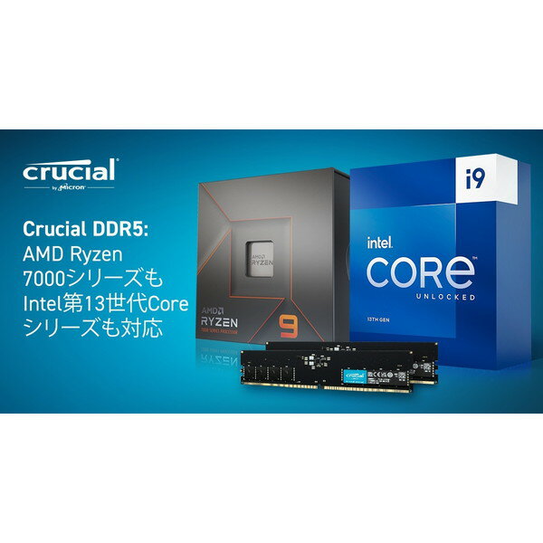 crucial PC5-44800(DDR5-5600) 288pin UDIMM 32GB(16GB×2枚) T2K16G56C46U5