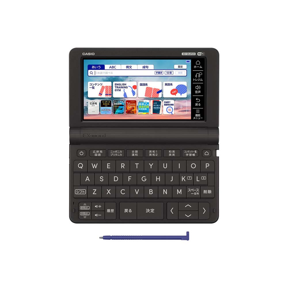 楽天市場】カシオ計算機 CASIO EX-word 電子辞書 XD-SC4100 | 価格比較