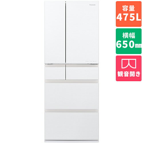 【配送料無料】パナソニック NR-FTM478S 472L 6ドア冷蔵庫 楽天市場】パナソニックオペレーショナルエクセレンス Panasonic 6ドア