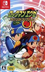 Switch版