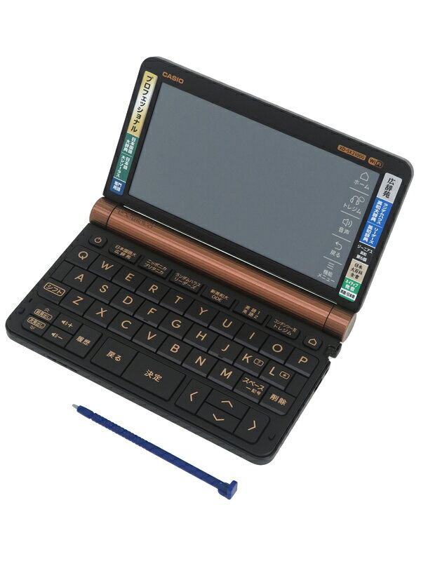 楽天市場】カシオ計算機 CASIO 電子辞書 EX-word XD-SX21000 | 価格