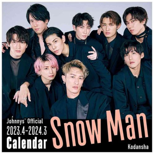 楽天市場】ブライエンタープライズ Snow Man 2023 ジャニーズ