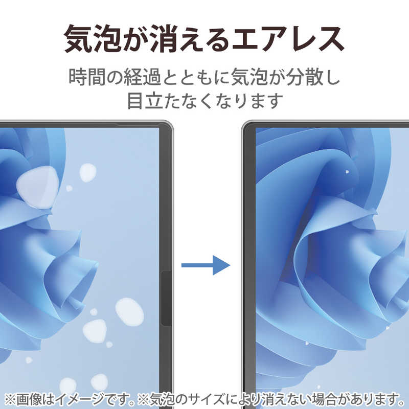 ELECOM Surface Pro 9 フィルム 高精細 防指紋 反射防止 TB-MSP9FLFAHD