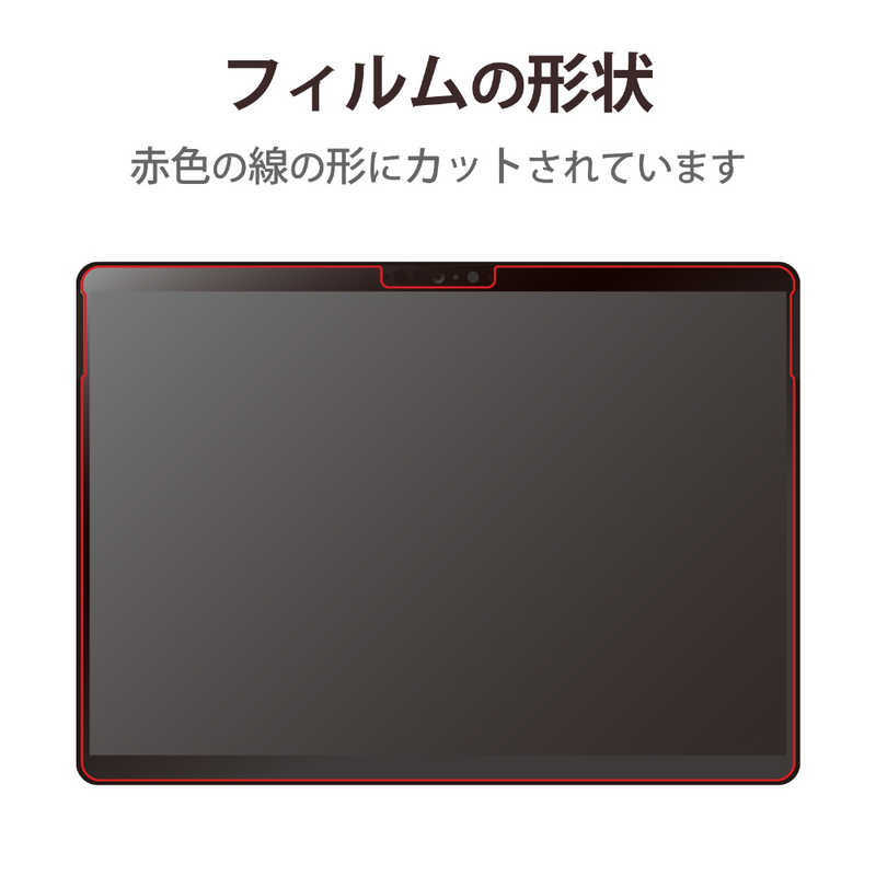 ELECOM Surface Pro 9 フィルム 高精細 防指紋 反射防止 TB-MSP9FLFAHD