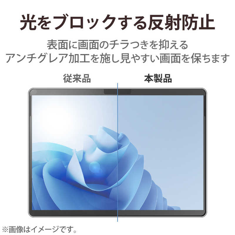 ELECOM Surface Pro 9 フィルム 高精細 防指紋 反射防止 TB-MSP9FLFAHD