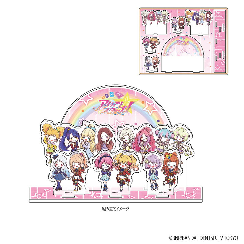 アイカツ！ アクリルジオラマ 01/集合デザイン ピンク アイカツ！ アクリルジオラマ 01/集合デザイン ピンク Amazon.co.jp