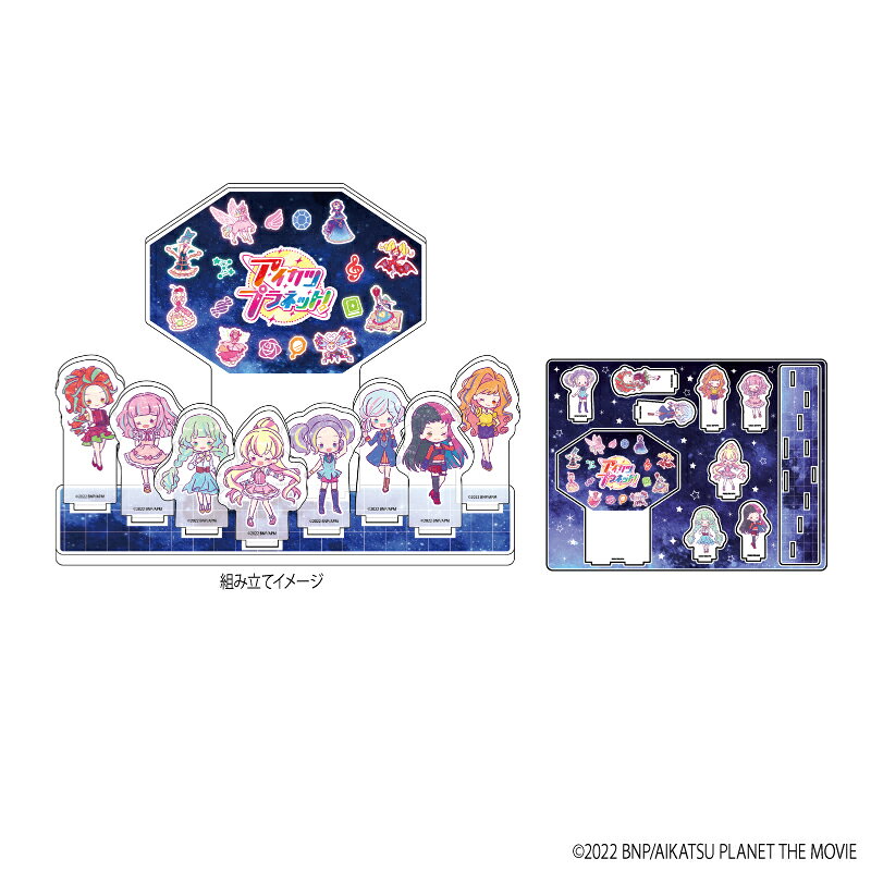 楽天市場】A3 アクリルジオラマ アイカツ！ 01/集合デザイン ピンク