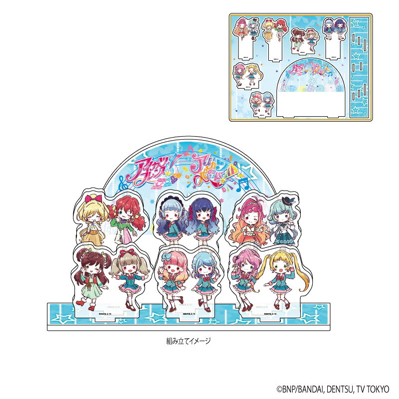 楽天市場】A3 アクリルジオラマ アイカツ！ 01/集合デザイン ピンク