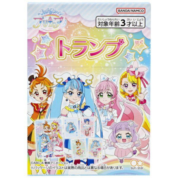 ひろがるスカイ！プリキュア　トランプ