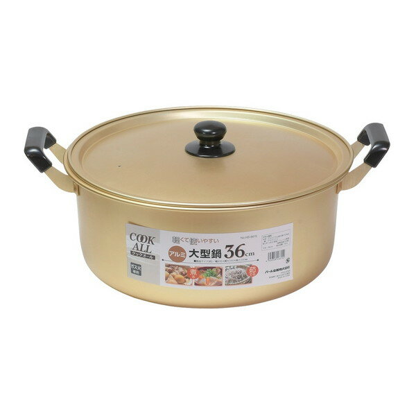 楽天市場】広島アルミニウム工業 無水鍋 24cm(1コ入) | 価格比較