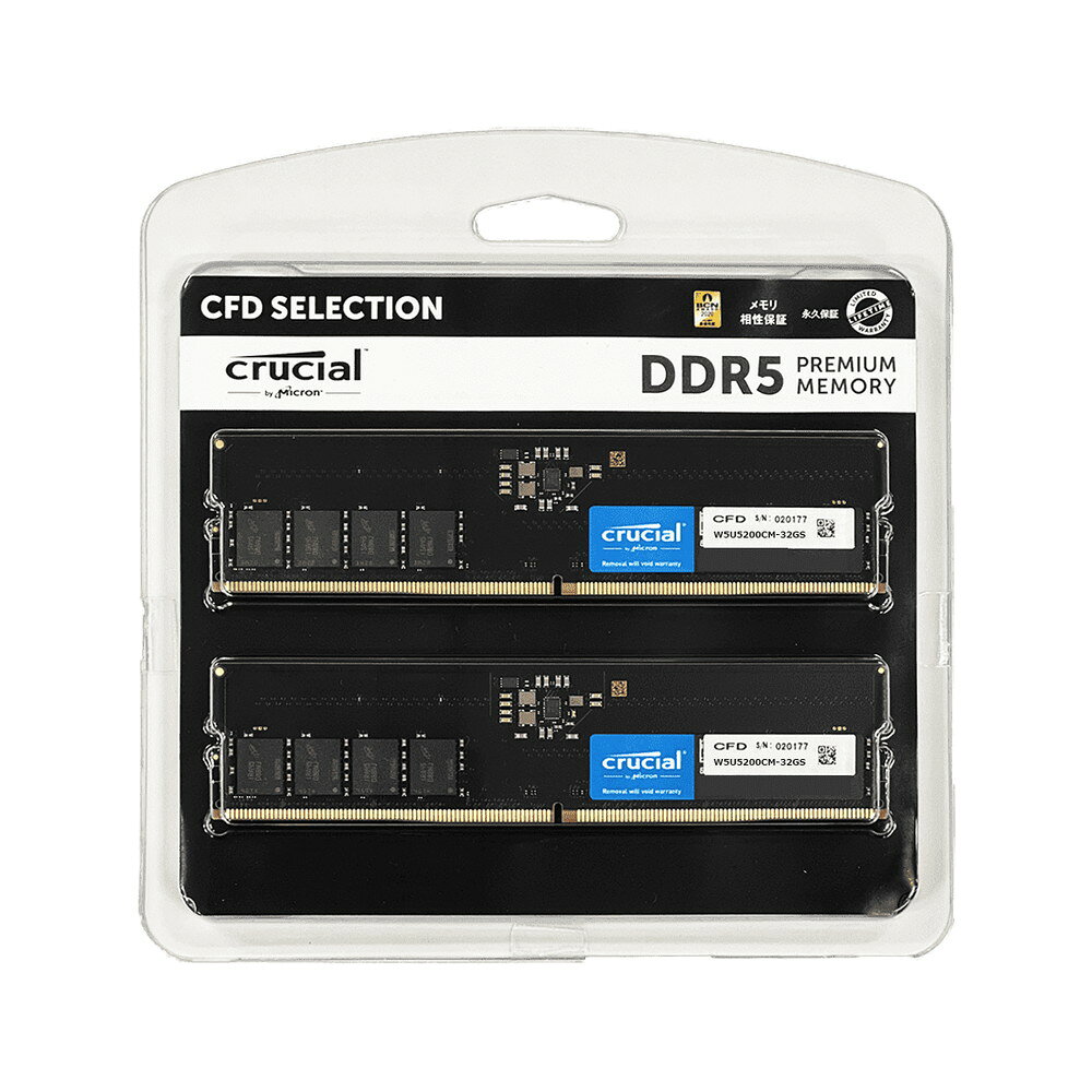 Crucial DDR5 32GB メモリ W5U5200CM-32GS 新品 楽天市場】シー・エフ・デー販売 crucial DDR5-5200 デスクトップ用