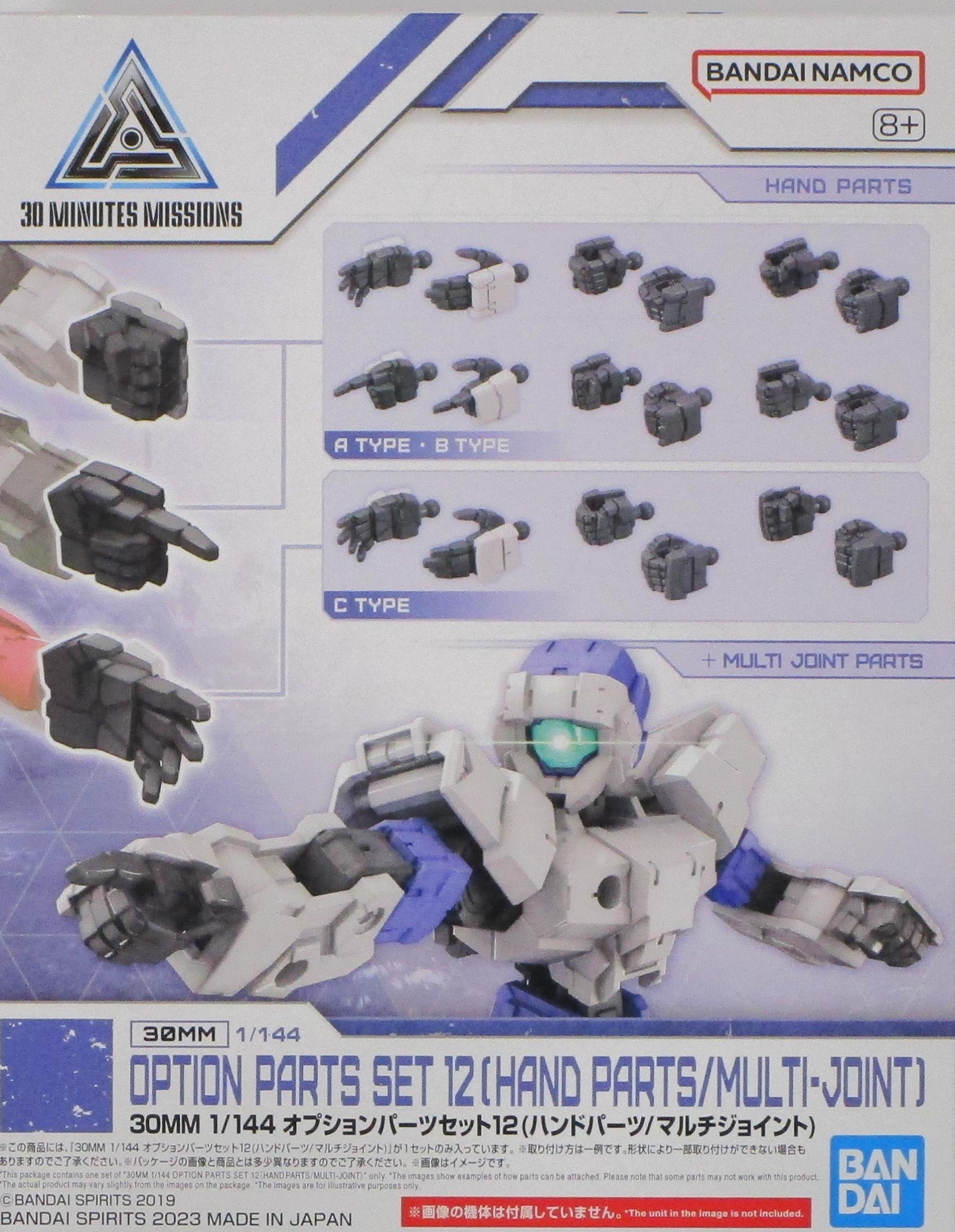 楽天市場】トミーテック 92977 〈限定〉JR EF66・ワム380000形 専用