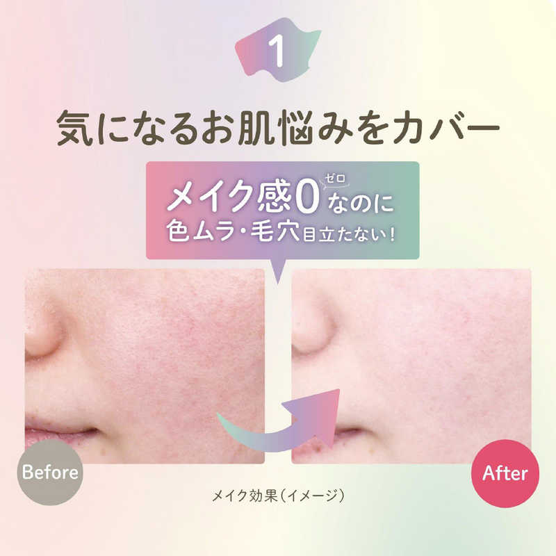クラブ すっぴんパウダーC ホワイトフローラルブーケの香り 26g