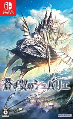 蒼き翼のシュバリエのパッケージ画像