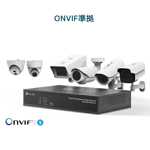 楽天市場】TP-LINK VIGI NVR1004H-4P 4チャンネル PoE+ ネットワーク