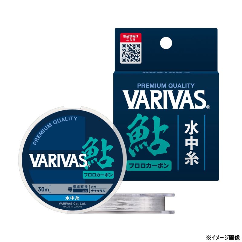 バリバス VARIVAS鮎 水中糸フロロ 30m 0.175号