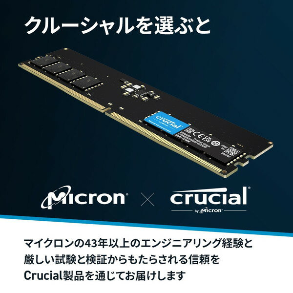 crucial デスクトップ用メモリ CT16G56C46U5