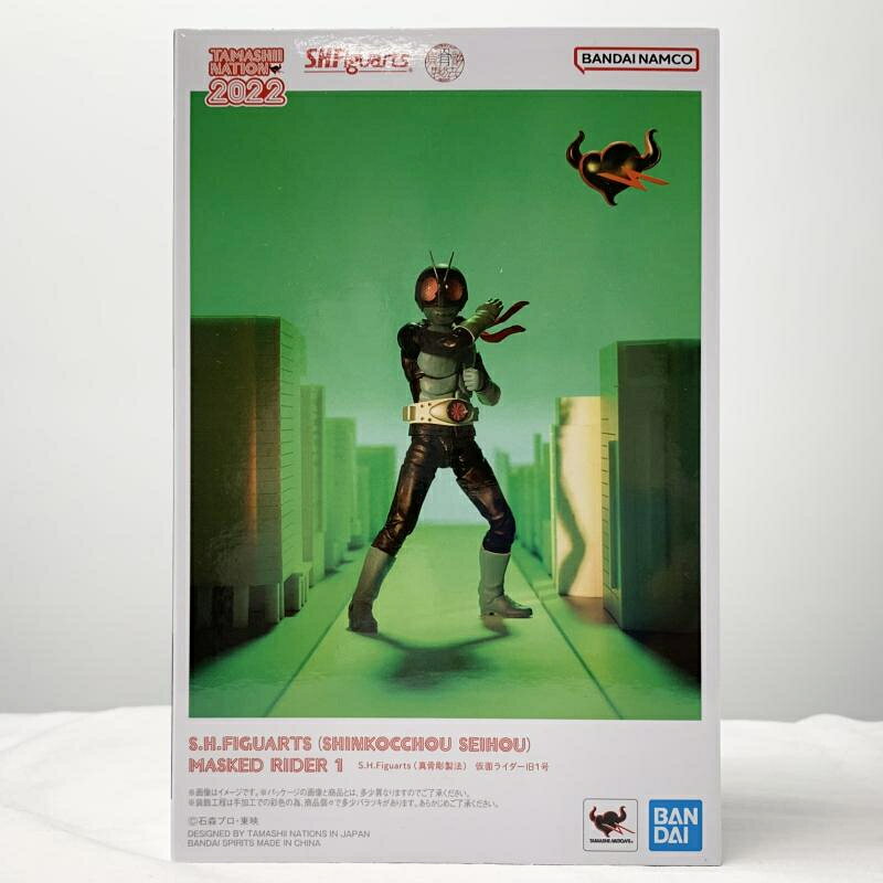 楽天市場】バンダイ S.H.Figuarts ハードボイルダー 真骨彫 