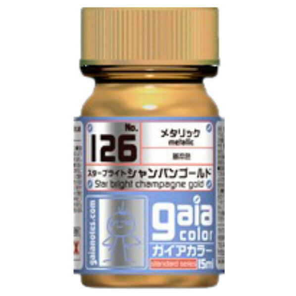 ガイアノーツ まとめ売り 約65本セット✩