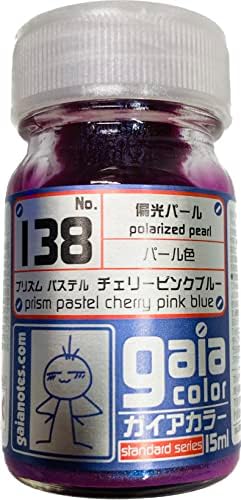 楽天市場】ガイアノーツ プリズムメタリック ターコイズグリーンライト