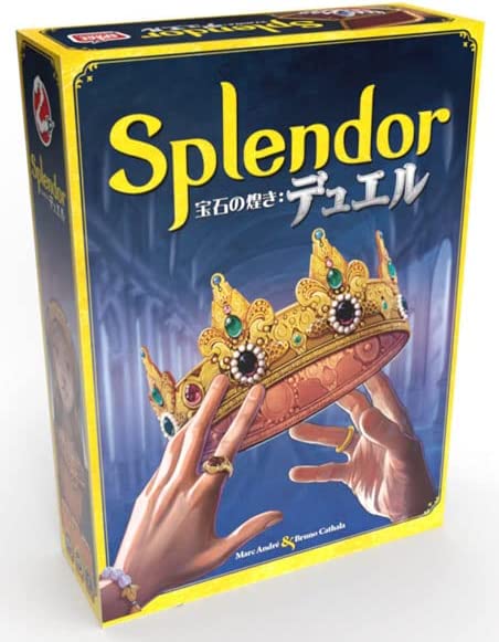ホビージャパン 宝石の煌き：デュエル 日本語版