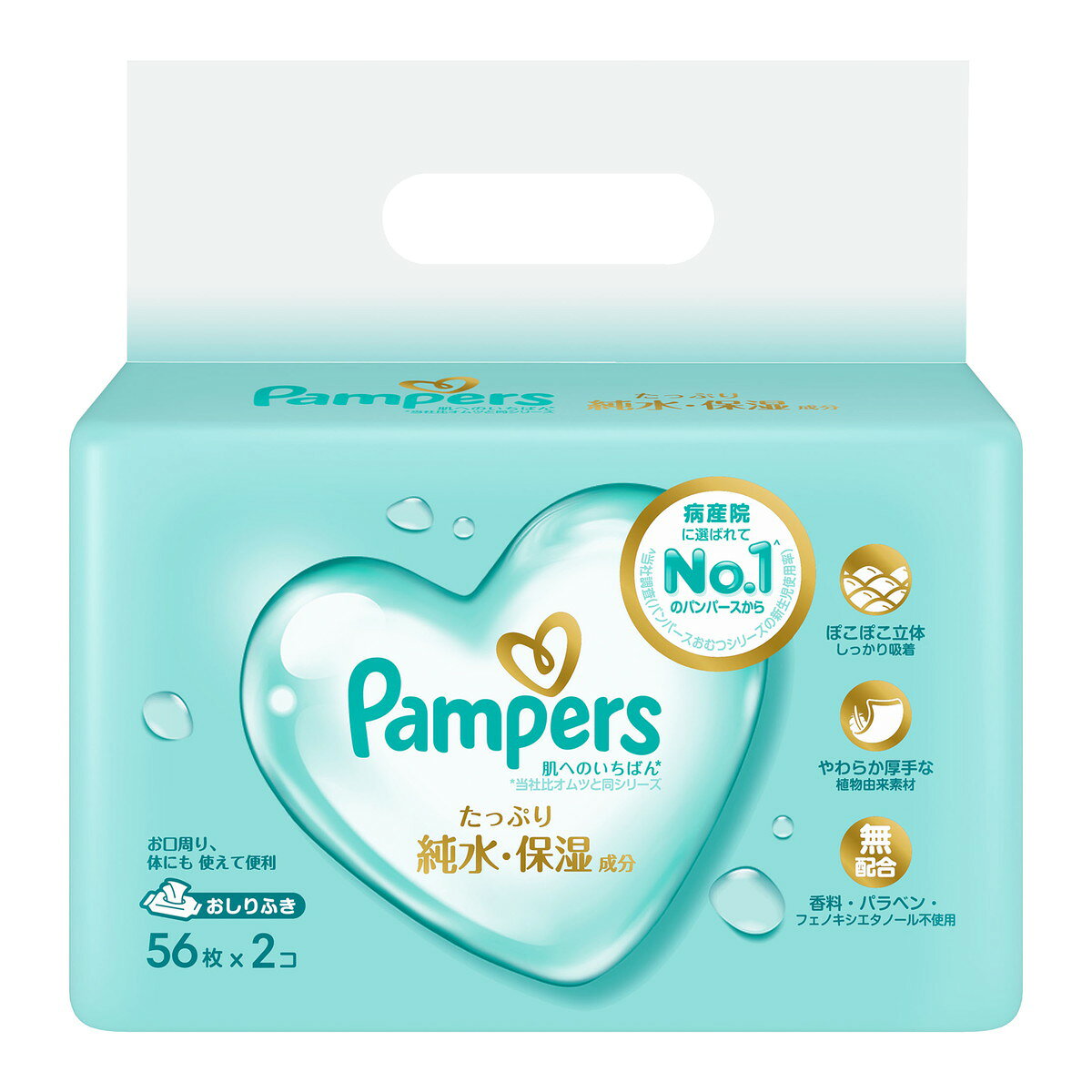 P&G パンパース 肌へのいちばん おしりふき 112枚