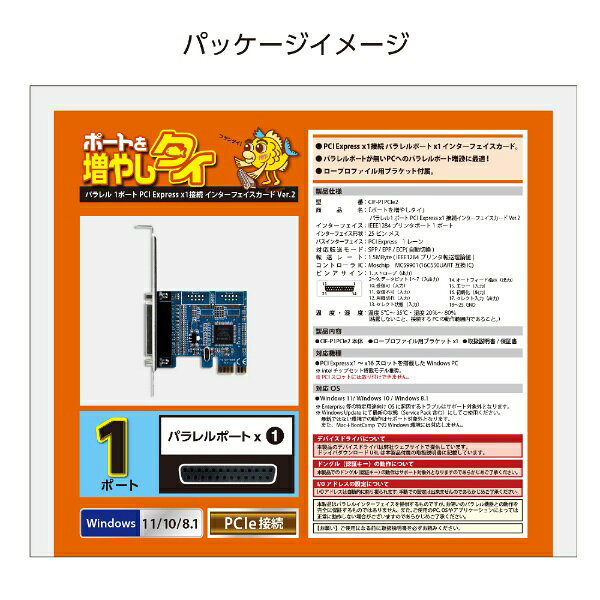 CENTURY CIF-P1PCIE2