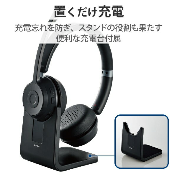 ELECOM オーバーヘッドタイプ充電台付ステレオBluetoothヘッドセット LBT-HSOH21BK