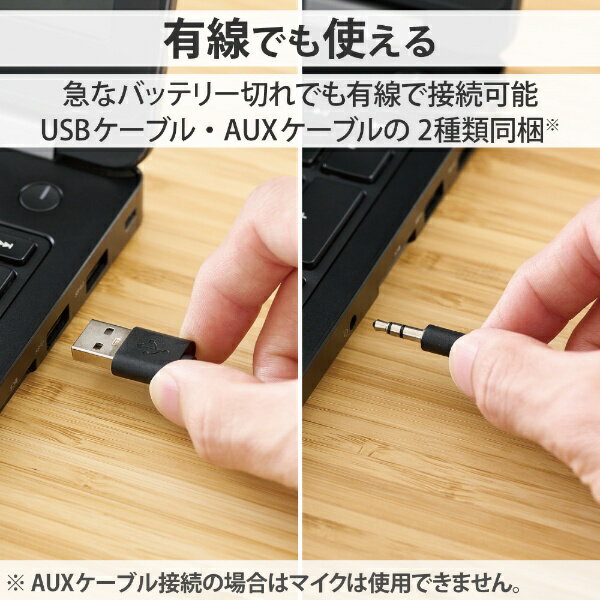 ELECOM オーバーヘッドタイプ充電台付ステレオBluetoothヘッドセット LBT-HSOH21BK