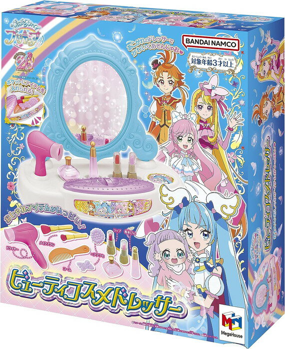 楽天市場】マルカ ひろがるスカイ！プリキュア お金あそびセット