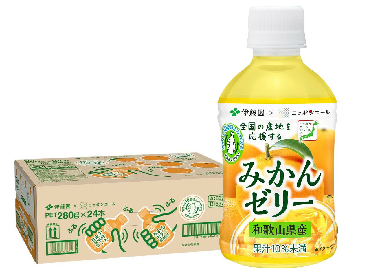 楽天市場】伊藤園 伊藤園 ニッポンエール みかんゼリー 和歌山県産