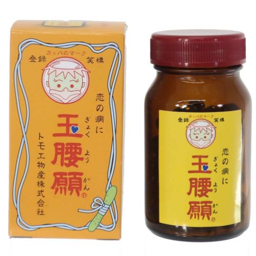 玉腰願チョコ チョコレート 瓶入り麦チョコ バレンタイン トモエ物産 グッズ