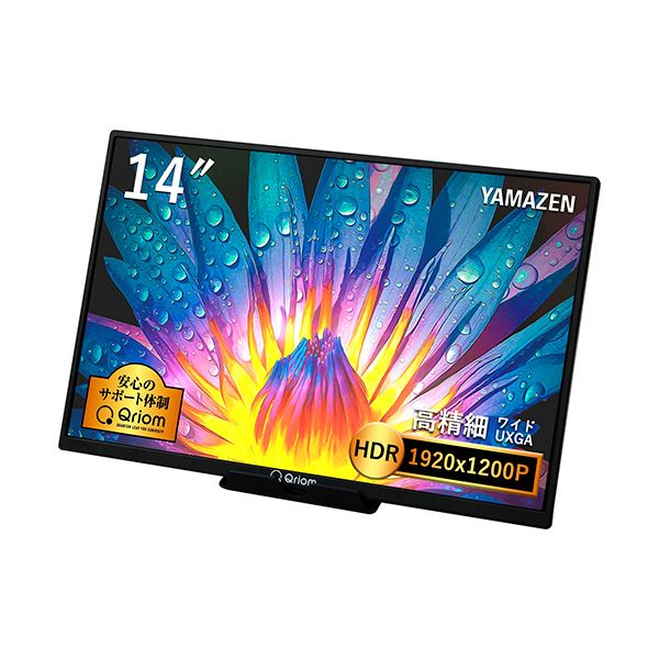 楽天市場】アイリスオーヤマ LUCA ポータブルモニター ブラック