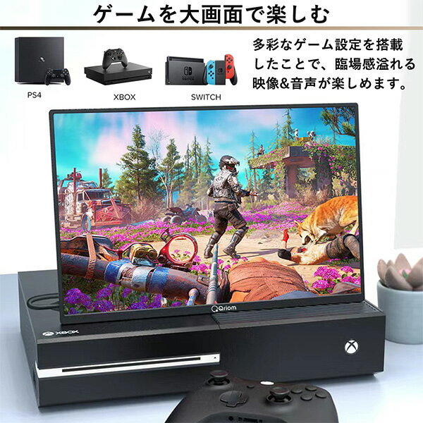 YAMAZEN 山善 QMM-140 14.0型 キュリオム モバイルモニター ワイドUXGA HDR 1670万色 日本設計 非光沢IPSパネル ブルーライト軽減モード ゲームモード搭載 薄型 軽量 液晶 1920×1200～1280 スピーカー搭載 miniHDMI USB タイプC