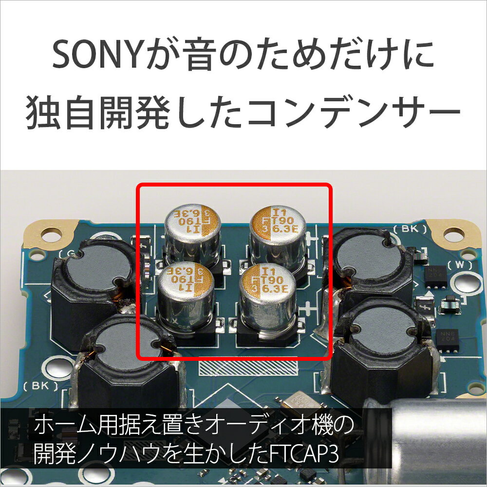 SONY Walkman NW-ZX707